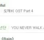 [방탄소년단] <b>서양</b>수박 월간 눈물나 ㅠㅠ