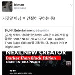 [방탄소년단] 방토<b>토의</b> 간절함이 느껴지는구만