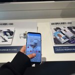 [EXO] <b>갤럭시</b>s8 엑소 콜라보 새로 뜬 사진