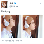 [방탄소년단] 태형이 취한거 <b>실화</b>냐?