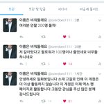 [방탄소년단] ++)만우절장난 치다가 언팔 200 (600<b>돌파</b>)