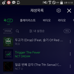 [NCT] 버ㄱ스무시하는건 무슨<b>심보</b>냐 썅련아 ㅋㅋ