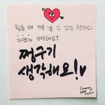 [이삐] 이삐들아!!