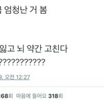 [댓글부탁해] 야 나 오늘부터 1일임ㅎ<b>허허</b>헣ㅎㅎㅎㅎㅎ