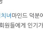 [드루와] 외질혜 네이트판 <b>별명</b>ㅋㅋ