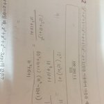 [살려죠] 정말정말 쉬운 <b>인수</b>분해 질문인데