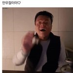 아까 <b>판</b><b>찐따</b>글올린거짓말쓰닌데