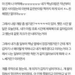 썸탈 때 <b>밀당</b> 잘하는 법 좀 제발 부탁해