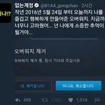 [모두드루와] 현재 만우절로 별걸다하는 남돌