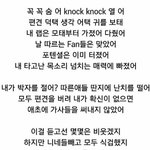 [EXO] 이거 안다 <b>모른다</b> ㅊㅂ