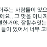 가수 태연이 노래와 팬들을 대하는 태도