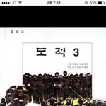 [드루와] 얘들아틴트추천좀 <b>해주</b>셈