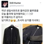 [세훈] 후니 서폿 인증!!