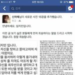 [댓글부탁해] <b>조영민</b>조혜수 정리글 ㅇㅇ