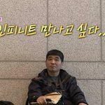 [인피니트] 알림제목은 infinite broadcasting이던데