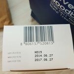 폼클렌징샀는데 <b>제조</b>일자가 2014.06.27 이고