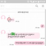 [조언부탁] 인사 안했다고 따지는 <b>동창</b>