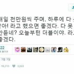 [댓글부탁해] 야야 <b>도수</b> 없는 안경 들고가서 <b>도수</b> 넣어달라 하면...