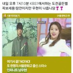 [인피니트] 내일 도전 <b>golden</b>벨 시청