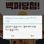 <b>레진</b> 코믹스 웹툰보는사람!!!