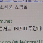 [인피니트] <b>호야</b> 팬페이지 호감