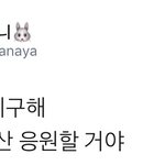 [시우민] 밍굴이의 <b>배신</b>