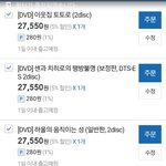 [EXO] 야핫 뜬금 ㅈㅅ인데 뭐가 젤 잼씀???