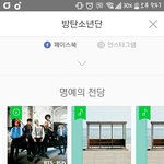 [방탄소년단] 헐 이삐들 우리 멜롱 <b>명예</b>의 전당!!!!