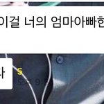 [EXO] 아는 언니 있거든 말투가 준면<b>이임</b> ㅆㅂ,,ㅜㅠㅜ