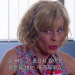 ㅅㅂ 우리반학교만 감기 도냐