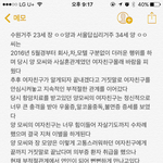 [꼭댓글부탁] 6년의 연애 그리고 환승이별 (사진있음)