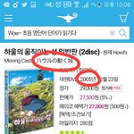 [EXO] 또 먄한데 이거...
