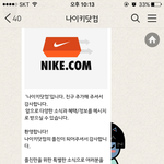 [드루와] <b>글씨체</b> 추반 좀 해조