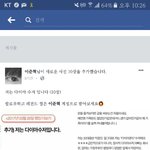 [<b>개</b>깊은빡침] <b>조카</b>이준혁퍼가는거
