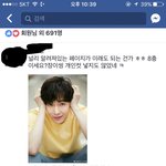 [EXO] ㅋㅋ왜 질알이야 ㅋㅋ