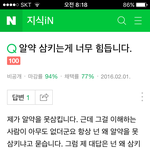 <b>알약</b> 못먹는애들 들어와보ㅜ