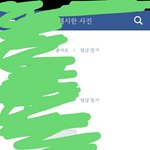 아 나 너무 <b>사이다</b>다