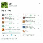 [모두드루와] 오늘자 만우절 레전드 모음