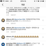 <b>일어</b> 잘하는 판녀 이거 해석좀