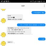 [EXO] <b>심시미</b> ㅈㄴ 병신