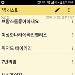 [EXO] 다시 끌올하는 내 읽을<b>책</b>목록
