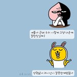 [댓글부탁해] #<b>라이언</b>.2