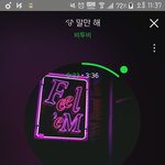 [BTOB] 멜1<b>디들</b> 다 들어와봐!오늘 유스케