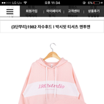 [댓글부탁해] 언니가 간다ㅋㅋ<b>카피수준</b>ㅋㅋ