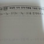 수학 잘하는사람! !