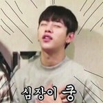 [댓글부탁해] 애두라