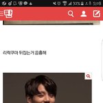 [세븐틴] <b>골치</b>아픈일은 내일로 미뤄버려요