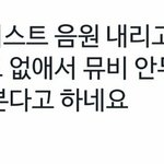 [하이라이트] 아니 나 욕좀 할게 ㅅㅂ 이게 말이야 똥이야
