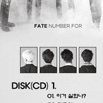 4월 4일 4시에 4명으로 컴백하는 아이돌