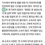 [인피니트] 이야~ <b>명수</b>가 울림 소개해줬대!! (타연옌주의)